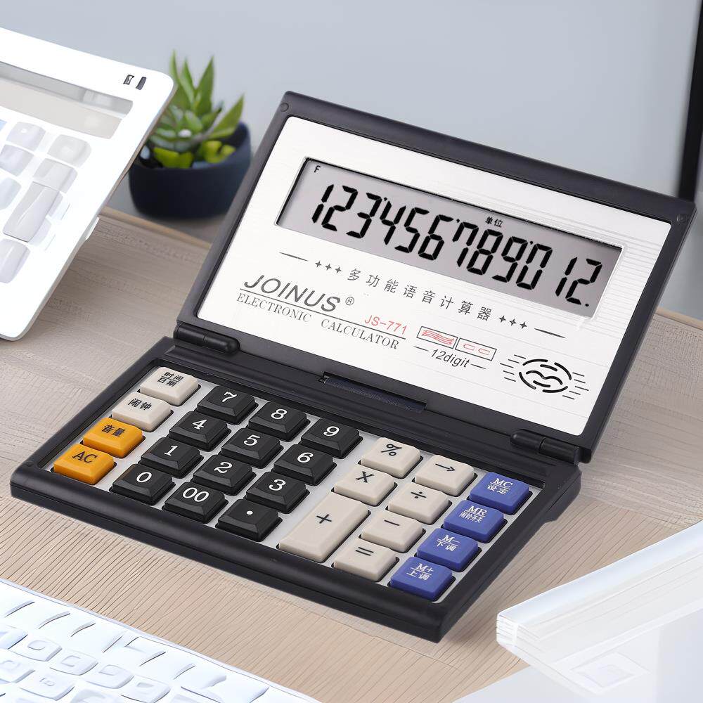 折叠计算器带语音款带声音计算机会计专用商用大号多功能便携计算机器大按键大屏幕办公用品商务办公室双电源