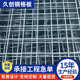 镀锌钢格板平台网格板格栅板污水处理厂钢盖板检修钢格栅沟盖板