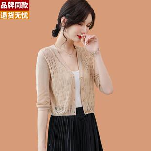 冰丝针织短袖开襟外套女夏季薄款小外搭披肩高腰配吊带裙子上衣小