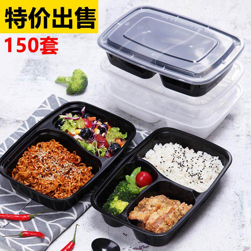一次性两格餐盒 1000ml长方形分格外卖四格打包盒加厚便当盒带盖