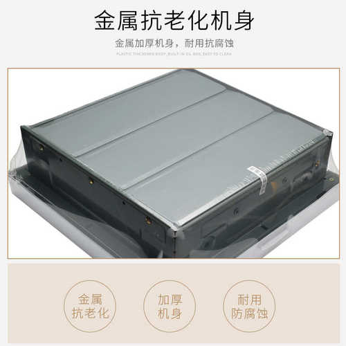 金羚8寸带前网百叶窗换气扇半塑厨房厕所静音通风排气 APB20-4-30