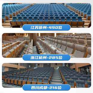 礼堂椅连排椅阶梯教室课桌报告厅议室排座椅椅电影院QVE会剧场椅