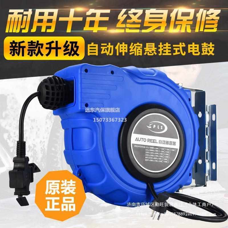 电鼓卷线器自动伸缩卷管器2芯3芯多股铜芯线绕管器国标电缆回直销