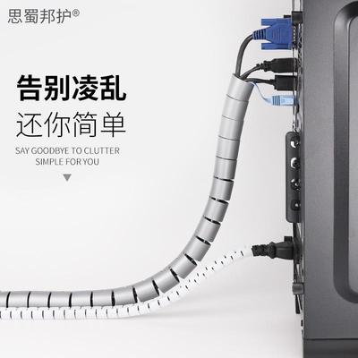电线包线管保护套束线理线器收纳整理包线管保护套电脑医院电源线