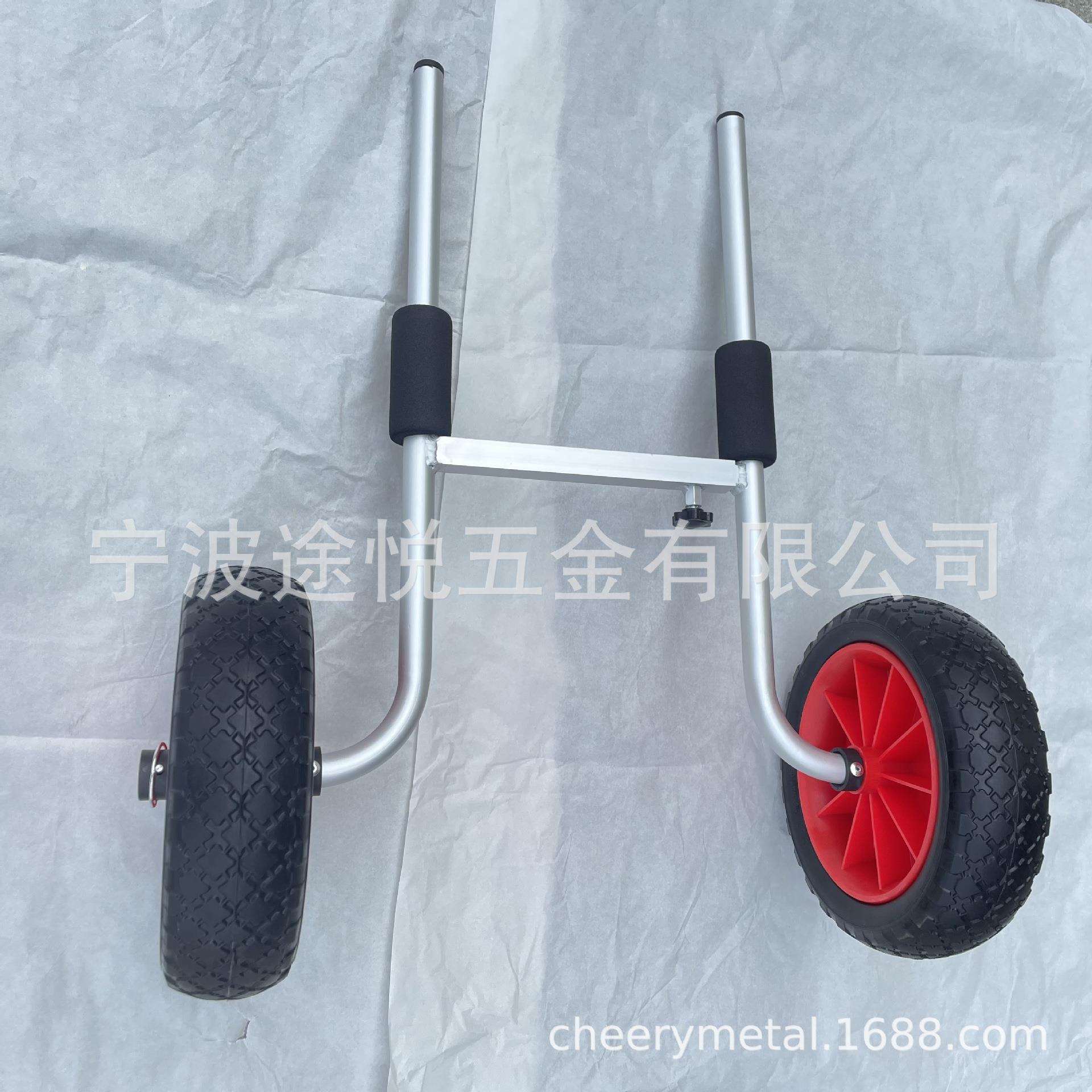 厂家供应10寸实心轮铝制皮划艇拖车 直插式拖车 平台舟拖车