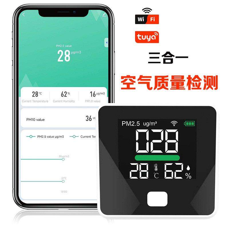 新pm2.5粉尘检测仪家用室内激光雾霾表空气质量测试仪气体检测仪
