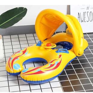 翻盖亲子婴幼儿abc圈互动艇圈母子座圈艇母子游泳圈游泳遮阳亲子