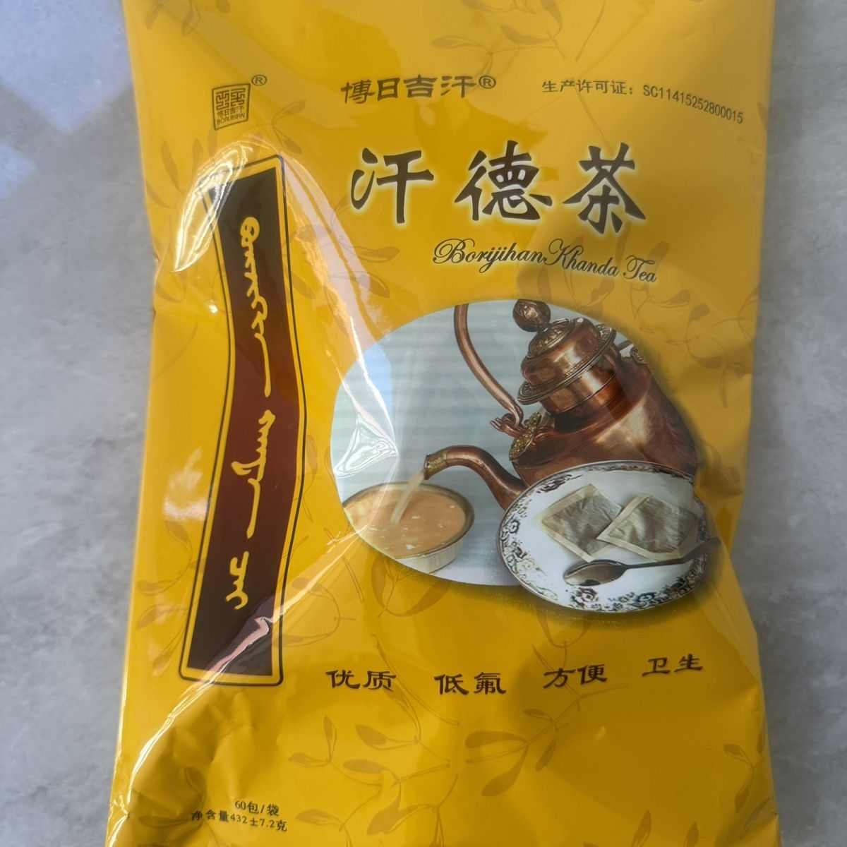 汗德茶蒙古茶红茶特色茶饮品独立包装60小包熬奶茶专用牧区砖茶