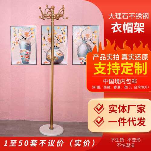 衣帽架落地立式挂衣服架网红衣架卧室客厅简易实木晾衣架直销