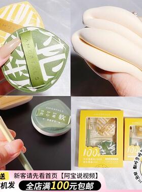 9.06 QQ弹弹很好rua的粉扑~~尔木家底妆100分粉扑套盒含遮瑕笔AI