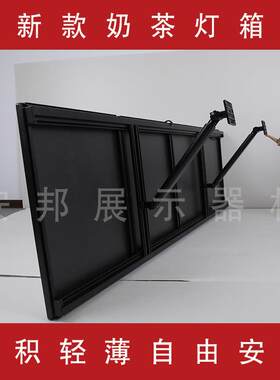 磁吸 超薄灯箱 coco奶茶灯箱 吧台灯箱价目表点餐灯箱组合灯箱