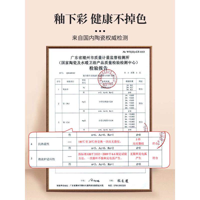 碗碟套装家用新款高颜值陶瓷乔迁餐具套装日式复古简约碗盘筷组合