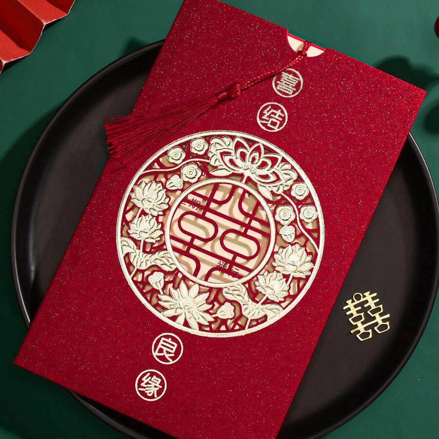 婚礼请帖结婚请柬喜帖2024感纸质中式婚庆用品大全婚宴邀请函
