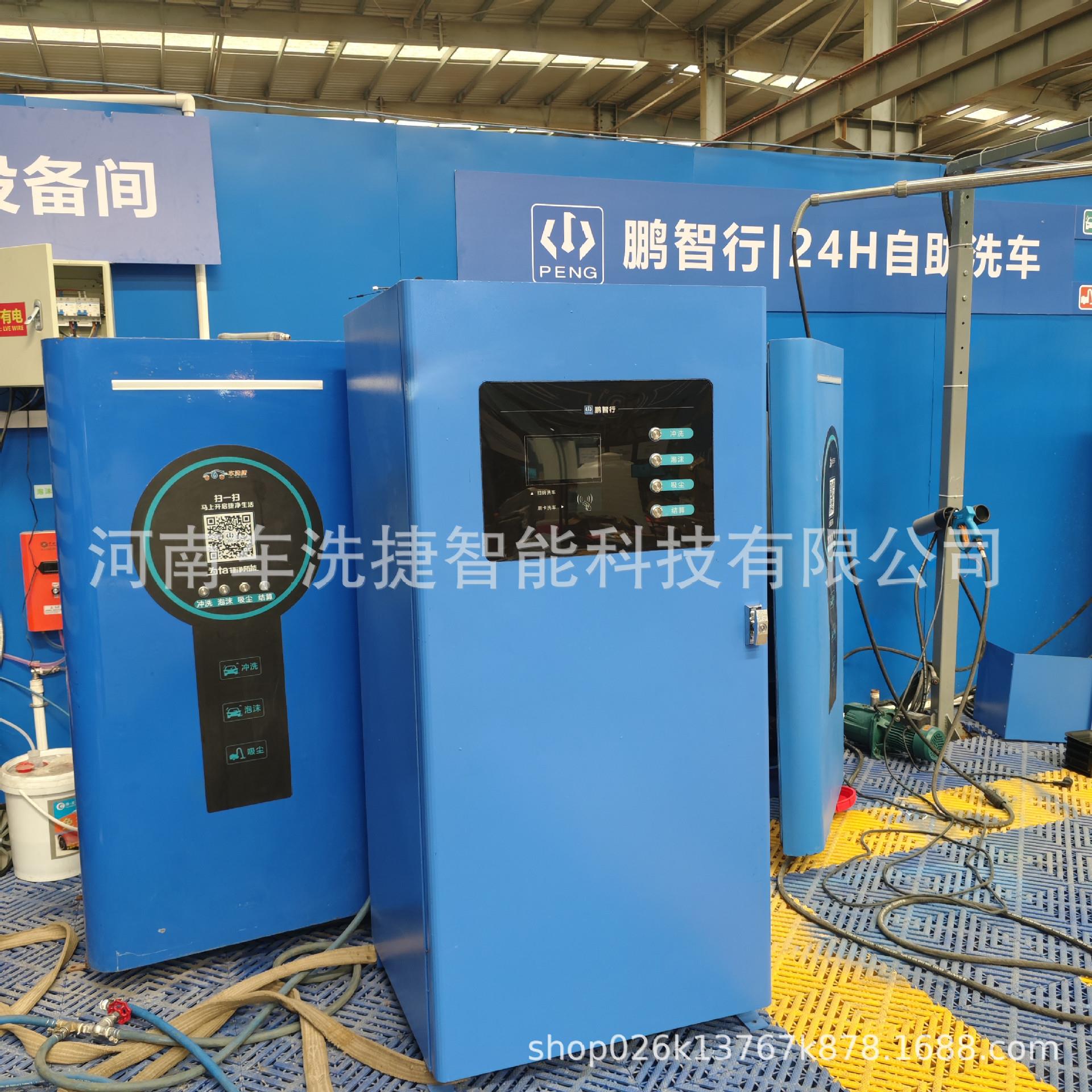 自助洗车机高压水枪泡沫清洗机商用吸尘器一体机移动式厂家直销