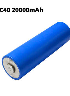 C40/C33锂电池20Ah15Ah磷酸铁锂电芯圆柱适用电动车摩托车三轮车