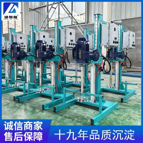 小型电动升降分散机1.5kw2.2kw3kw4kw5.5kw无级变速分散机实验室