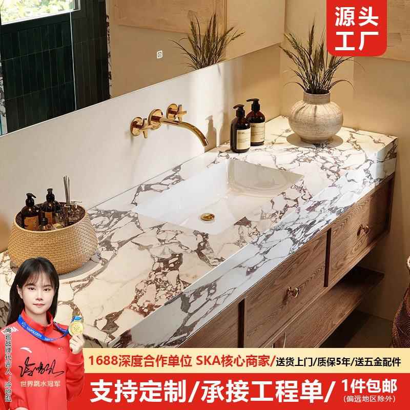 中古风浴室柜组合岩板陶瓷无缝一体盆法式卫生间洗漱台洗手台卫浴