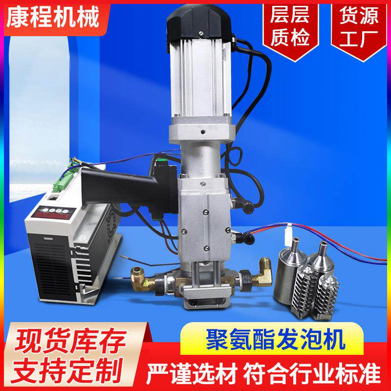 聚氨酯发泡机枪头高压混合头pu发泡机针阀枪头配配件球阀注料枪头