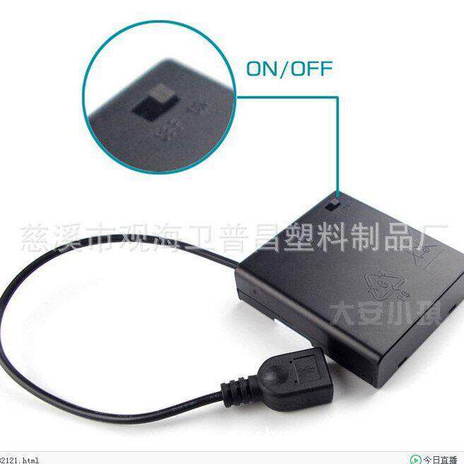 源头工厂4.5V 6V 4节5号电池盒 USB母头DC线带开关 钓鱼气泵灯条