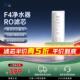 京倍F4 R9反渗透净水器 RO原装 伴价回馈 PCT 滤芯 清凉一夏