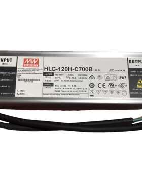 明纬电源 HLG-120H-C1050AB 150W 恒流型LED电源