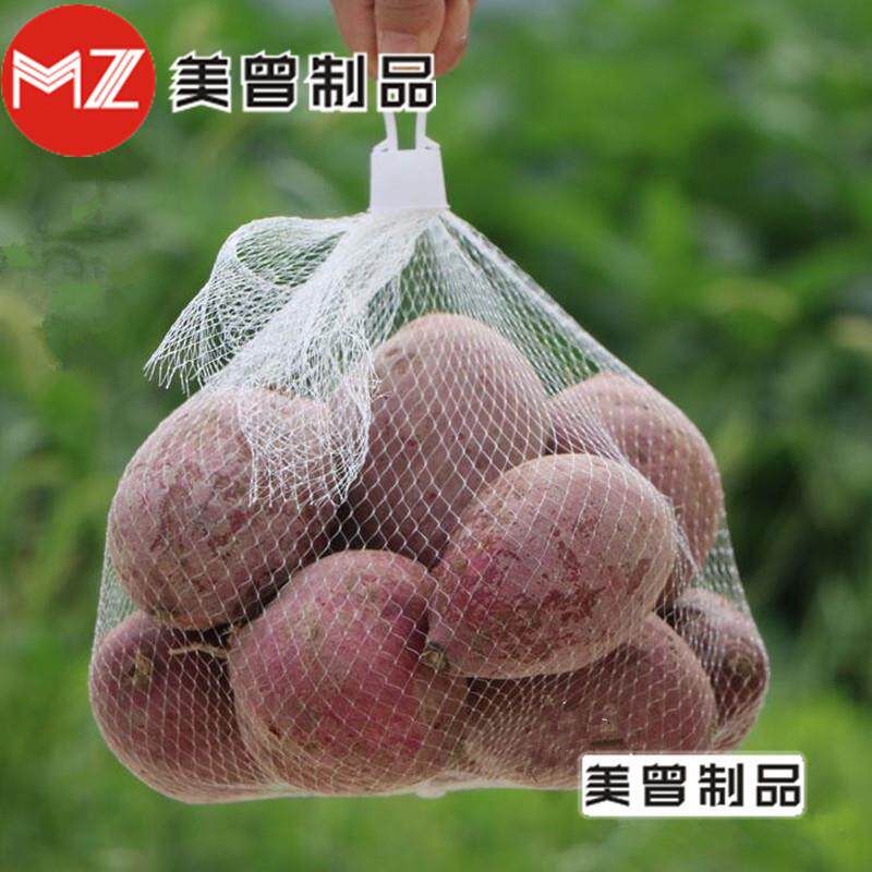 40cm板栗紫薯尼龙网兜海洋球清洁球彩色网眼袋工艺品塑料网兜袋