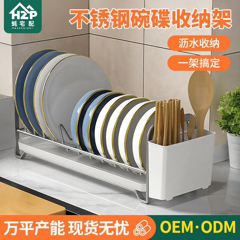 碗架抽屉内置厨房收纳分隔置物架橱柜沥水架碗筷盘子不锈钢碗碟