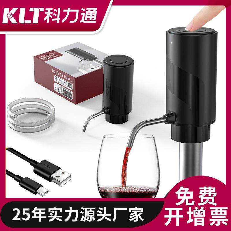 电动分酒器红酒葡萄酒快自速醒充酒器电式氧化倒酒动醒酒抽酒智能,餐饮具,调酒器,淘宝优惠券,粉丝福利购,淘宝优惠卷