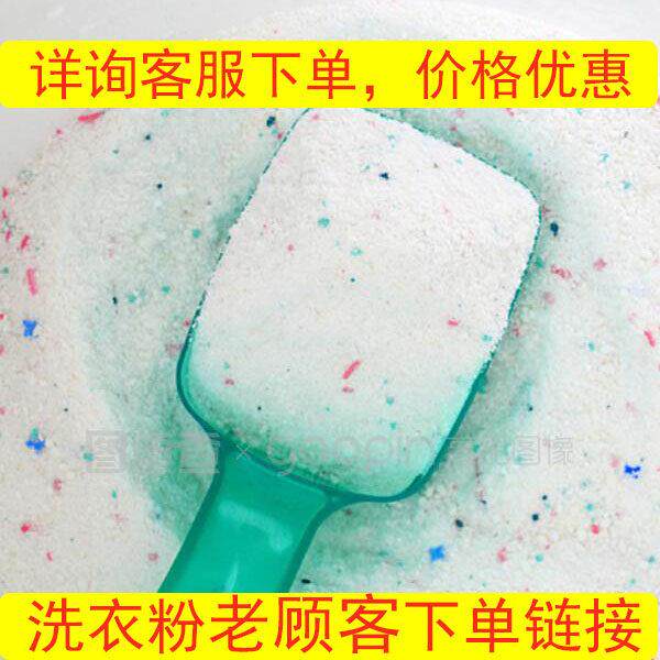 洗衣粉152克共50包超效加酶无磷洗衣粉小包装批 发小袋便携洗衣粉