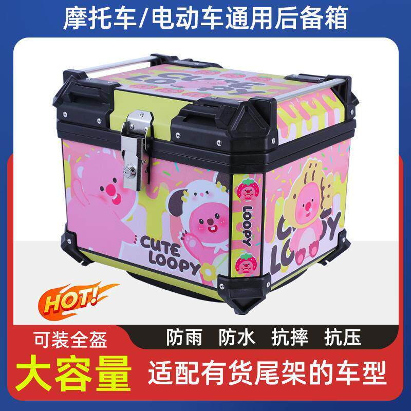 新款pp塑料尾箱机车后尾箱uy125踏板大容量电动后备箱小牛n1s箱
