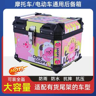 新款pp塑料尾箱机车后尾箱uy125踏板大容量电动后备箱小牛n1s箱