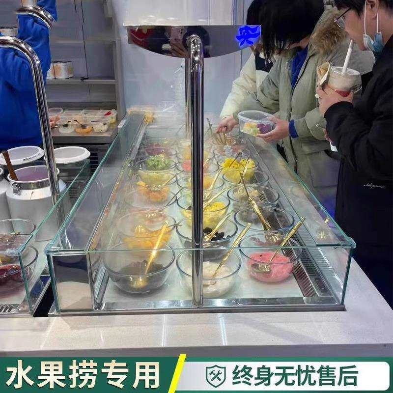 敞开式三明治柜保鲜柜蛋糕冷藏展示柜甜品西点寿司水果捞展示柜