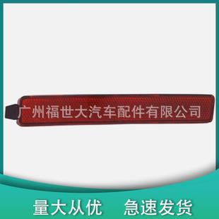 适用2010 2016凯迪拉克SRX后保险杠灯反射器2588188125881882