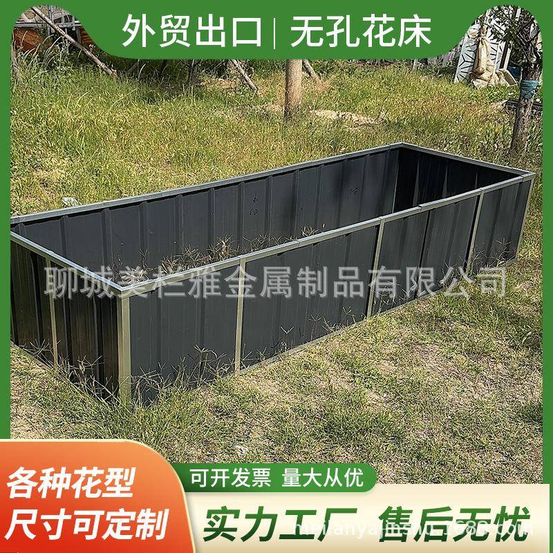 外贸出口镀锌钢种植床庭院无孔花园床实验室育苗蔬菜花卉种植盆