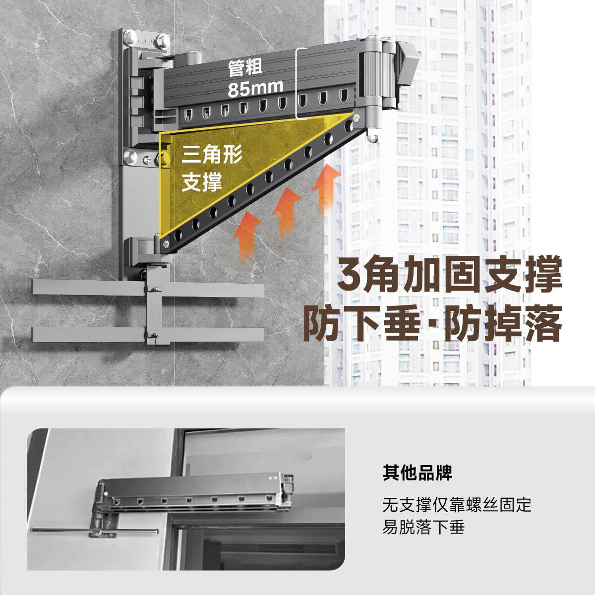 MZ-B511晾衣器架折叠阳伸缩家用隐形壁台挂户外墙晒被神室内窗外