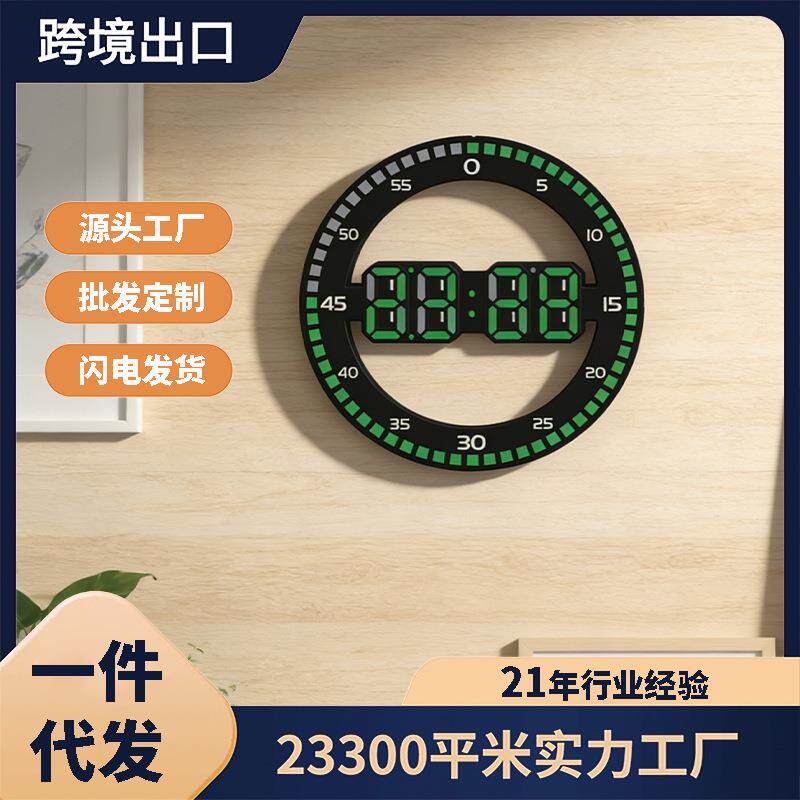 带跳秒挂钟家用桌面客厅LED钟挂表卧室挂墙时钟电子挂钟客厅家用