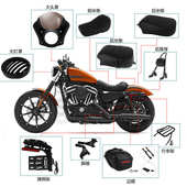 72改装 后靠垫 靠背垫 护背支架 适用哈雷XL883 靠背枕 1200