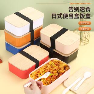 日式竹盖饭盒分格便当盒保温饭盒学生外带可微波炉密封保鲜盒