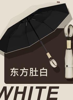 高档粉红斑马雨伞女晴雨两便用太抗风遮阳伞防晒伞紫外线阳防伞折