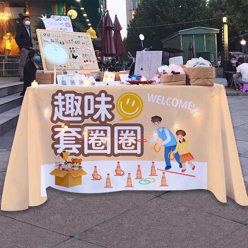 萌宠欢乐套圈圈摆地摊桌布美味咖喱饭美食集市广告背景布宣传台布