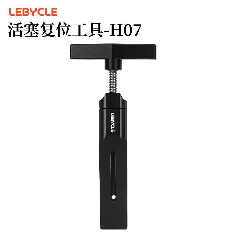山地公路自行车刹车卡钳活塞复位工具 油碟液压刹车夹器回位保养