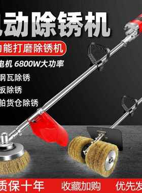 持新电字动除锈机打手磨机彩钢瓦MSU水泥地钢丝刷工钢翻铁钢结构
