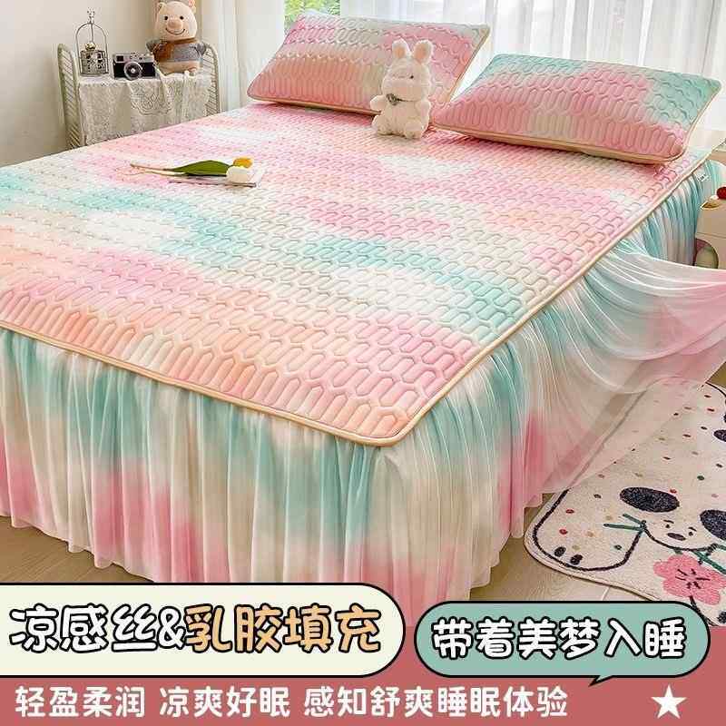 夏季炫彩冰丝乳胶凉席三件套床裙款单件凉感丝床单家用空调软凉席