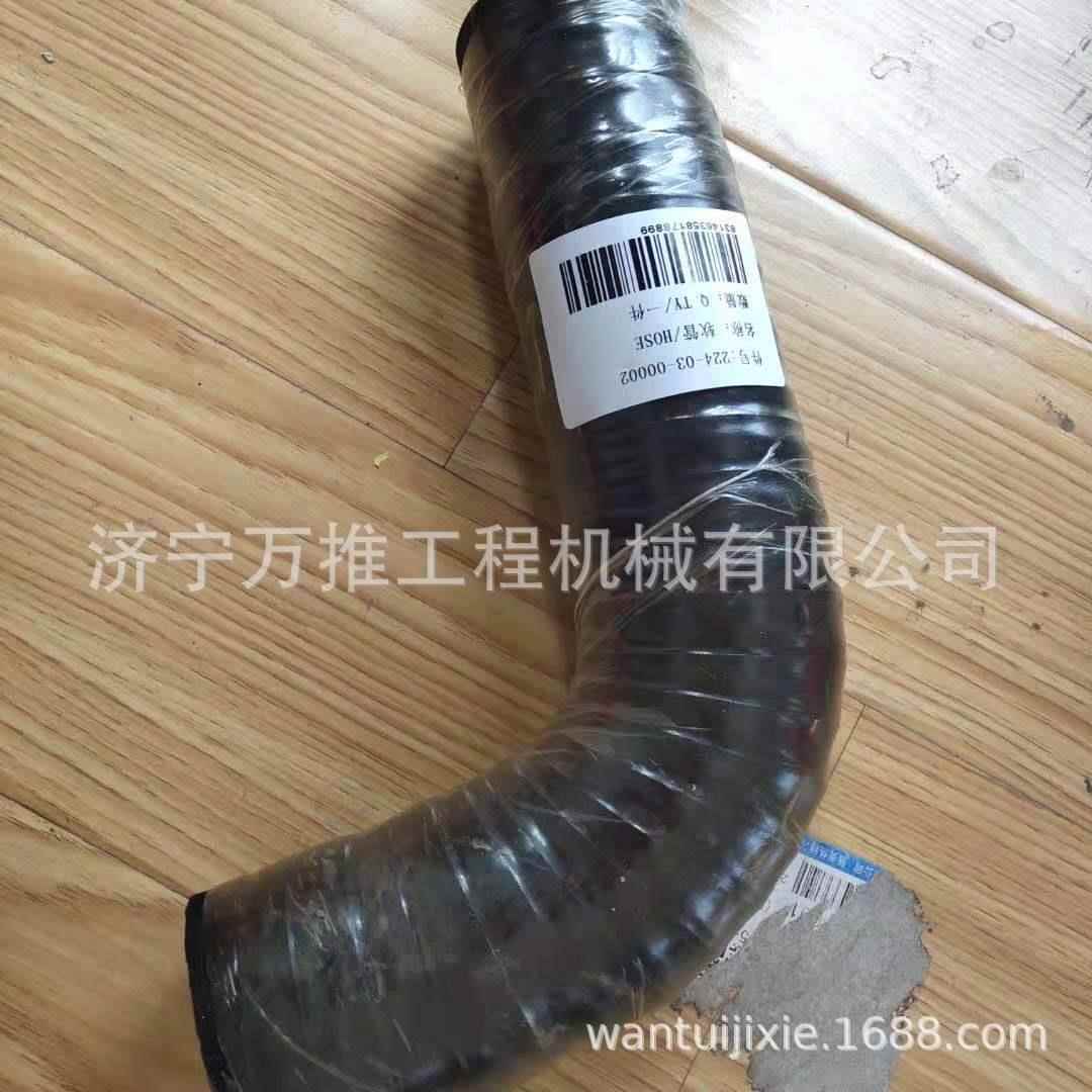 山推平地机配件SG21发动机软管224-03-00002