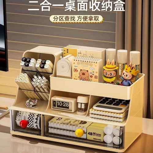 桌面收纳盒抽屉式多功能书本置物架大容量书立架学生书桌整理盒子