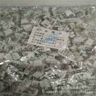 VH-3AW.VH-3AW间距396mm弯针接线端子V.H3396-3AW连接器VH-P高弯