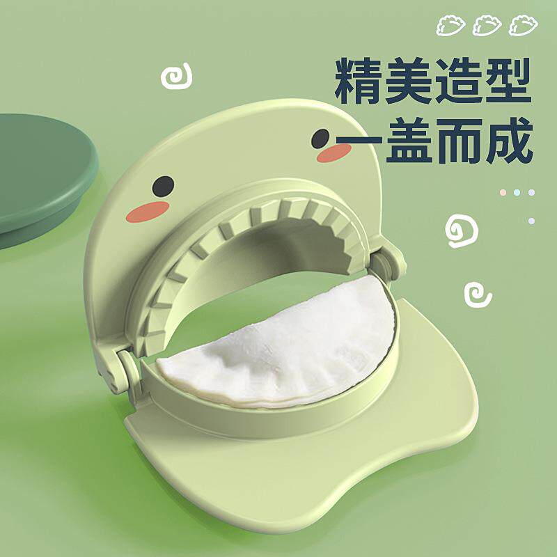 饺子模具小怪兽器家用做花型水饺套装压皮懒人夹捏包神器