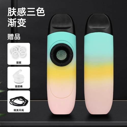 高档卡祖笛专组谱业演奏级口笛卡笛乐器新型笛子不用学笛声鸣祖卡