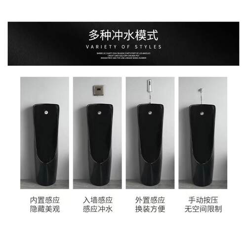 新款直销黑色自动感应小便斗陶瓷落地式挂墙式一体小便池小便器成