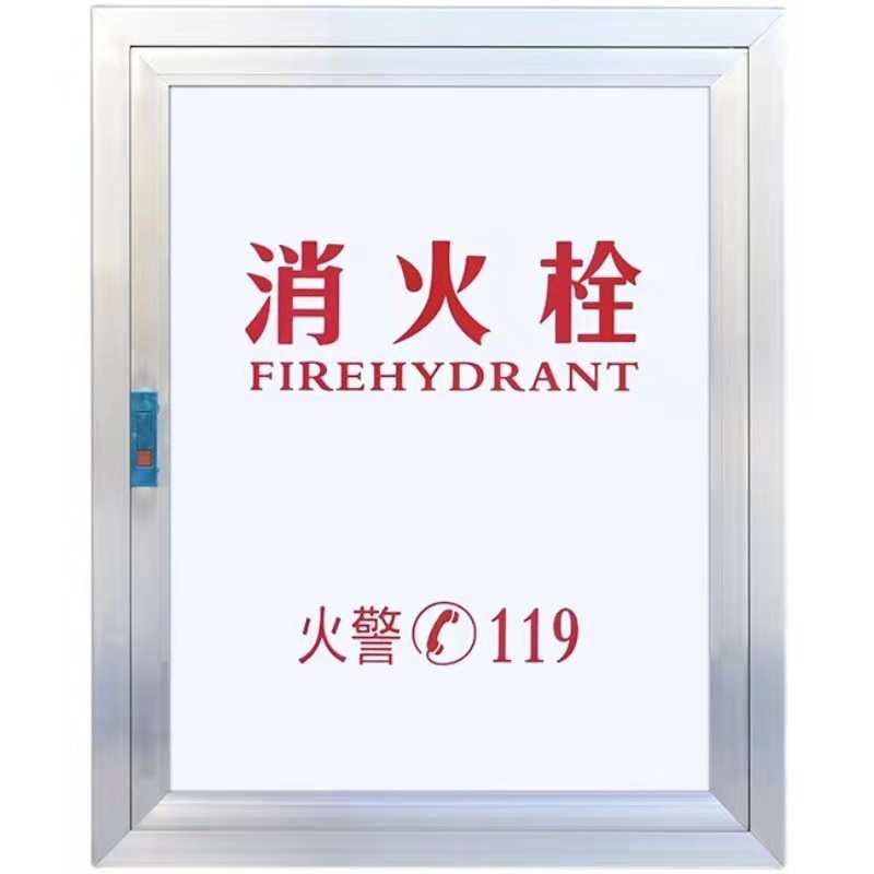 厂家直供铝合金消防箱门框面板消火栓箱门消防箱门框现货批发